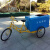 三轮车24型脚踏自卸清洁车物业小区垃圾车户外保洁车 黄架绿箱体26型 箱体尺寸120*60