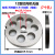 绞肉机刀片刀头通用配件不锈钢商用12型22型32型十字刀头孔板 12型14毫米孔板【不锈钢】 【拍3+1】
