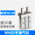 平行气爪MHZL2-25D气动手指气缸夹爪机械手MHZ2-10D/16D/20D/32D MHZL2-16D(cpc)