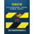 定制黑黄警示胶带彩色划线pvc地标贴地板警戒隔离黄黑斑马线 蓝色4.8cm宽*33m长6卷