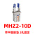 SMC型气动手指气缸MHZ2-16D小型平行气爪夹具10D/20d/25d/32d/40d MHZ2-10D带2孔平面夹头