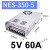 明纬NES/S-350W400-24v15a工业5V监控12v变压器直流开关电源盒48v NES-350-5v (5V60A)顺丰