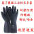 优维斯橡胶工业防化工手套耐油防酸碱喷漆农药防毒手套NF33CF33 尤维斯CF33黑色防化手套 XL