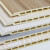 竹木纤维集成墙板板材背景墙面吊顶护墙板防水材料装饰板批发 1220mm*长度可定制