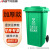 安达通 大垃圾桶 户外垃圾桶加厚环卫物业小区公用室外垃圾桶 绿色100L加厚挂车全新料