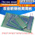 板万用双面电路板洞洞板喷锡玻纤环氧板PCB实验板线路板 双面喷锡绿油板 30*40(1个)