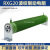 RXG20大功率波纹变频器制动刹车负载电阻 300W500W800W1000W1500W 2000W备注阻值