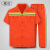 环卫服夏季短袖劳保服交通安全服园林保洁安全反光衣工作服套装 制服呢套装-橘红 165
