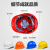 安全帽工地国标加厚透气ABS防护安全帽男建筑工程领导印字定制 国标三筋升级款-红色