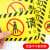 海斯迪克 HKBS04 安全标识牌 警告标志贴纸 消防地贴  机房重地29.3×11cm