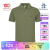 万星威（Munsingwear）高尔夫服装男装短袖T恤24夏季新品简约舒适翻领高尔夫Polo衫 KH00	绿色 M