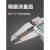 桂林电子数显卡尺不锈钢游标卡尺0-150mm高精度工业测量工具 0-1500mm单向爪