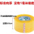 超大卷透明胶带快递强力宽封箱带打包装胶带 透明：宽45mm2F50码Z 透明：宽60mm/100码 1卷无
