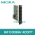 摩莎 MOXA  IM-G7000A-4GSFP  扩展模块 IM-G7000A-4GSFP