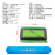 LCD1602A 12864 2004蓝屏黄绿屏带背光 LCD显示屏3.3V 5V液晶屏幕 2004黄绿屏5V(1个)