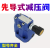 适用于华德型液压阀DR10-1-30B/315YM/4/5/50B/100/200/Y先导式 更多型号 可