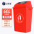 正奇谊 塑料垃圾桶 户外分类垃圾箱 商用厨房学校环卫垃圾桶 红色60L加厚摇盖