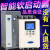 软启动器90/185/200/250/280/320/350/400KW电机降压控制箱起动柜 11kW 自耦减压起动柜(铝包)