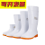 大码白色雨鞋厂工作雨靴防滑卫生靴防油加绒加棉保暖水鞋 507高筒白色 标准码 36