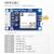 阙芊4G模块Air724合宙Cat1 DTU物联网通信充电桩扫码支付远程控制mqtt Core-Air724UG-A-套餐1 AT固件 不需要