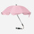 萌兔王子婴儿车遮阳伞通用加大宝宝儿童手推车伞遛娃神器防晒太阳雨伞支架 蓝色80cm（黑胶款）含钢夹