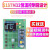 基于51单片机STM32恒温控制箱指纹电子密码锁设计开发板DIY套件 恒温控制加继电器套餐二