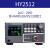 浩仪HY2512 HY2512A+ 2512A 直流低电阻测试仪高精度微欧姆计毫欧表电阻线圈测量 HY2512