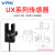 威尔克VRK U型槽型限位光电开关UX670-WR UX671-WR UX672-WR含2米线插件型宽槽型感应传感器UX672-WR【2米线】PNP输出