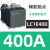 施耐德交流接触器LC1E120/E160/E200/E250/E300/400/500/630 22 LC1E400 400A AC220V