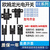 千奇梦 U槽型光电开关EE-SX670-WR 671 672 674A P R带线传感器12_线长5米;EE-SX672-WR NPN输出