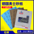 仁聚益砂纸沙纸打磨抛光沙皮2000目超细5000水磨3000水砂纸 3000 5000 7000各2张