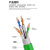 尽能 profinet工业以太伺服网线 CAT6高柔网线湖蓝色 PUR外皮 100米/卷 JN-GRWX209