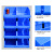 塑料斜口组合式零件盒货架储物盒螺丝配件物料五金工具收纳盒元件盒 C4号390*255*150蓝