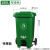 240L户外垃圾桶带盖带轮环卫大号垃圾箱移动分类大型废物桶100升 100L特厚中间脚踩军绿色