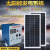 家用户外太阳能发电机1000W2000W3000W光伏板移动应急设备 400W光伏板200AH电池输出10