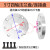 CNC盘6寸170-8寸210-10寸255数控分度转台盘根卡盘定位盘 8寸-四轴210-定位孔45