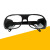 烧电焊眼镜焊工专用防护平光太阳眼镜透明氩弧二保焊防强光打眼护 透明5个
