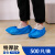 一次性不织布加厚鞋套室内耐用耐磨防尘防水防滑专用鞋套 蓝色特厚款(400g)500只装 均码