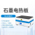 【沪析】发热板可调温电加热板恒温平台实验室石墨电热板 HX-SP400(常温型)