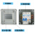 XI防水配电箱断路器盒箱电户外塑料盒控制开关电控防雨 6回路盒2P16A+5孔10a*1+3孔10a*