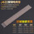 电焊条碳钢耐磨防粘焊条电焊机J422 2.5 3.2 4.0整箱家用商用 金桥J42232型号整箱20公斤约600根箱