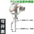高温热电偶pt100温度感测器K型铠装铂热电阻监视器一体化温度变送器 插深50MM（PT100讯号）