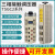 川势电气三相调压器380V变0-430V500V可调接触式调压器3KVA15KW20 TSGC2-6KVA