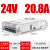 大功率开关电源稳压24V1000W变压器220V转12V36v48伏可调直流DC 金色 S-600W-48V