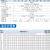 AOLIOU气缸 SCF160*780-S-FA 配电磁阀  单位：套 亚德客型气缸+电磁阀SCF160*780-S-FA