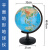 定制经纬度模型地球仪32cm大号教学用世界地理教学仪器地形政区模 平面地形地球仪