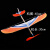 宠翰雷鸟橡皮筋动力飞机模型中小学生雷神比赛专用航模拼装滑翔机超轻 小飞龙弹射飞机-燕鹰号