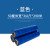50cm黑色缠绕膜彩色打包膜PE拉伸膜工业保鲜膜包装膜塑料蓝色薄膜 蓝色50厘米*3公斤