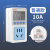 空调电量计量插座功率用电量监测显示功耗测试仪电费计度器电表 10A适用冰箱洗衣机等3C认证有背