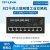 TPLINK 5口8口千兆百兆TL-SF1005工业级交换机导轨式非网管以太网 8口千兆+4千兆SFP端口 三层网管